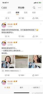 娱乐圈吃瓜小组微博,揭秘明星幕后故事，带你走进娱乐圈真相！