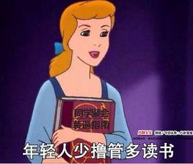 娱乐吃瓜酱读书,揭秘娱乐圈背后的故事与真相