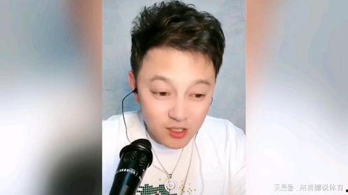 娱乐圈吃瓜刘一飞