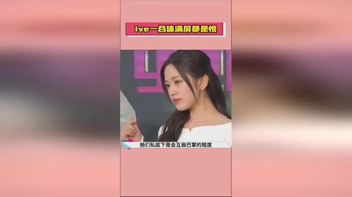 娱乐吃瓜酱罚款,揭秘网红圈背后的法律红线