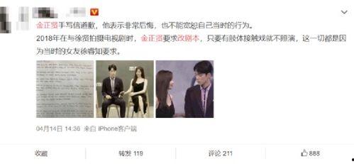 娱乐圈互相吃瓜的小说,瓜田李下，明星们的秘密花园