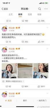 小说吃瓜系统娱乐圈全文阅读
