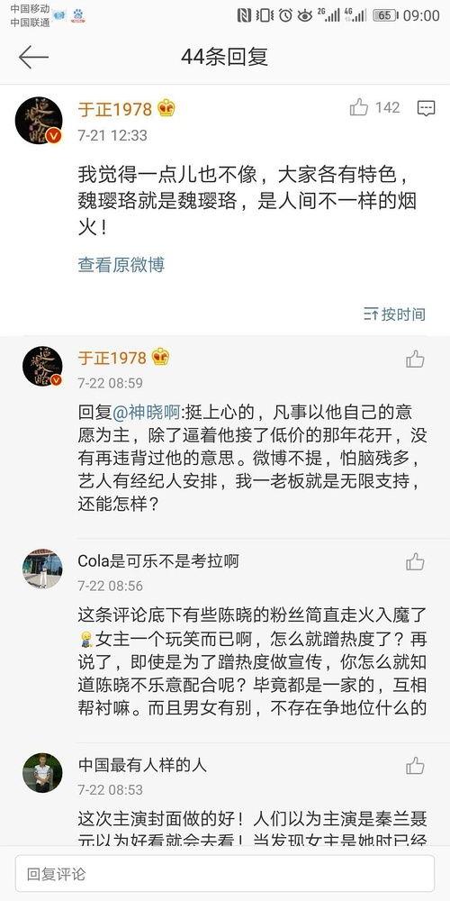小说吃瓜系统娱乐圈全文阅读