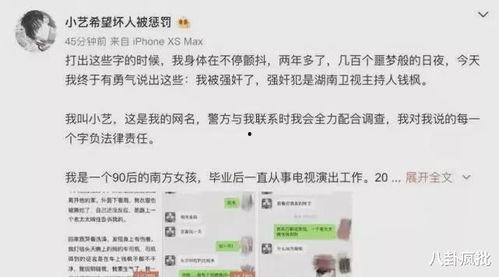 小说吃瓜系统娱乐圈全文阅读