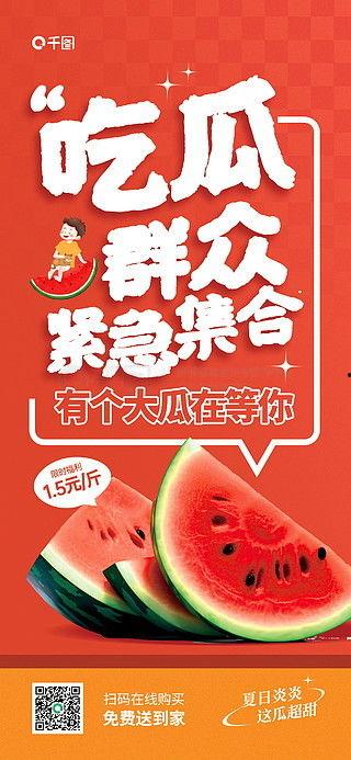 娱乐吃瓜文案图片素材,吃瓜群众眼中的明星幕后故事