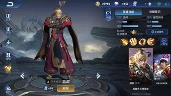 娱乐吃瓜酱嬴政,娱乐吃瓜酱中的千古一帝