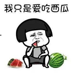 吃瓜是娱乐至死吗,娱乐至死还是生活调剂？