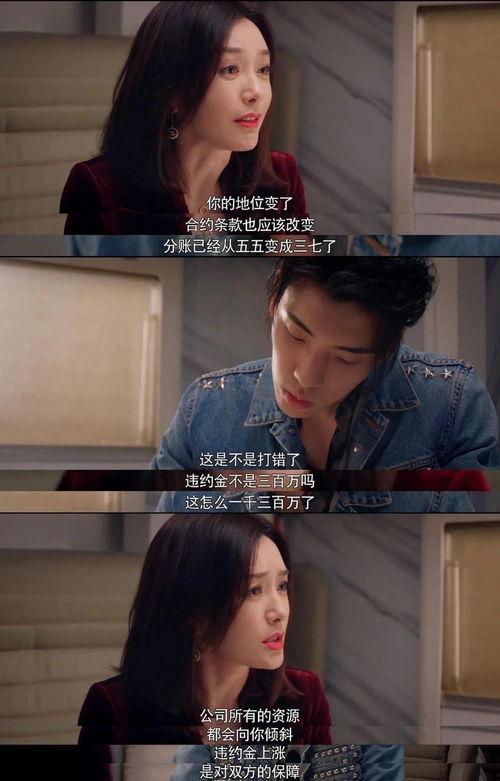 娱乐圈吃瓜宝典400页,400页吃瓜宝典深度解析