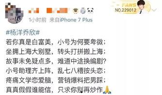 吃瓜娱乐圈小说视频,娱乐圈幕后风云大揭秘