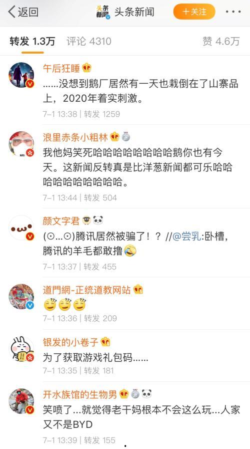 娱乐吃瓜酱每人推文,吃瓜酱带你领略明星幕后故事